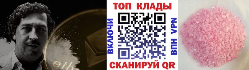 Как найти наркотики Самара Кокаин АМФ Меф мяу мяу ГАШ Бошки Шишки