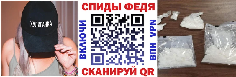 Amphetamine Розовый  Самара 