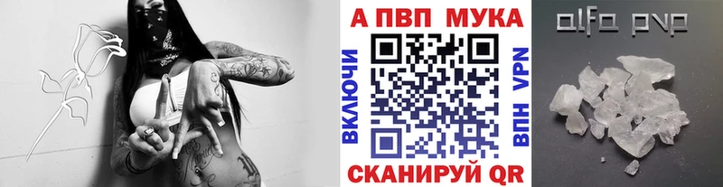 OMG зеркало  Самара  Альфа ПВП кристаллы 
