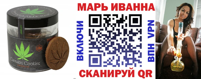 Canna-Cookies конопля  как найти наркотики  кракен вход  Самара 