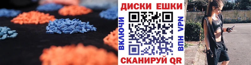 ЭКСТАЗИ 280 MDMA  это наркотические препараты  Самара  закладки  omg онион 