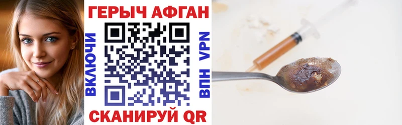 ссылка на мегу сайт  Самара  Героин Афган 
