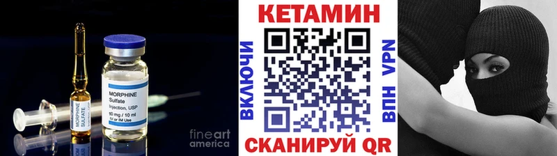 Кетамин VHQ  Самара 