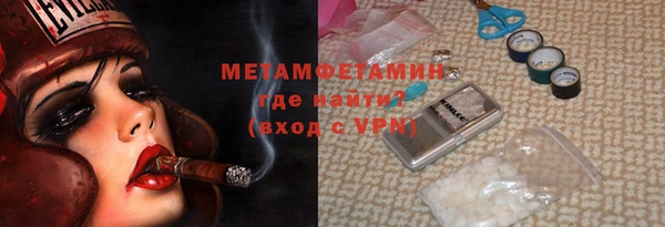 метамфетамин Алексин