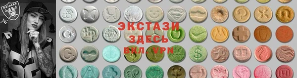 стафф Магадан