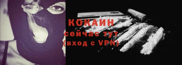 кокаин колумбия Алексеевка