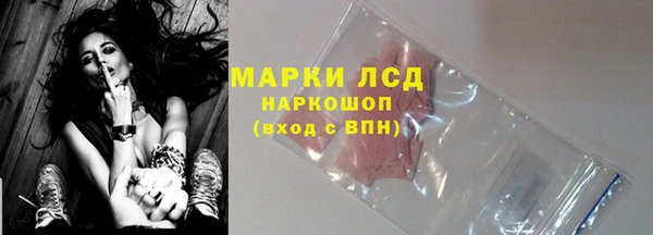 метамфетамин Алексин