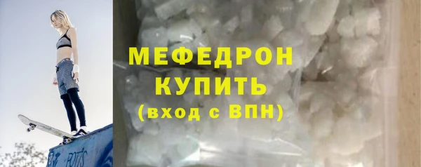 не бодяженный Магас