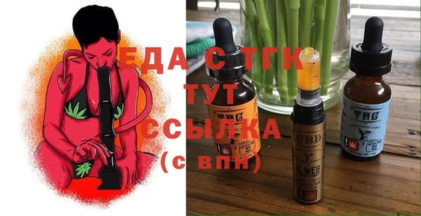 метамфетамин Алексин