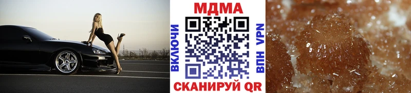где можно купить   это как зайти  МДМА crystal  Самара 
