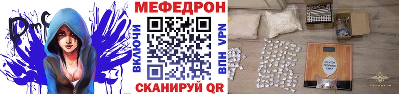 МЯУ-МЯУ мяу мяу  купить наркоту  Самара 