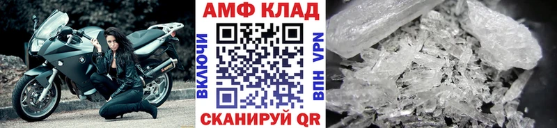 где купить наркотик Самара Метамфетамин Methamphetamine